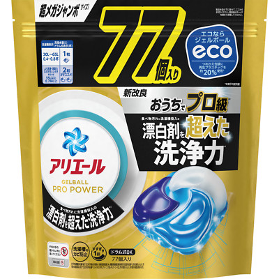 Laundry Detergent Gel Ball Ariel Gelball Pro Power 77Count