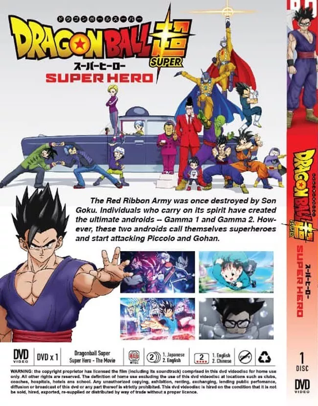 DRAGON BALL SUPER The Movie: BROLY ANIME DVD ENGLISH DUBBED Reg All