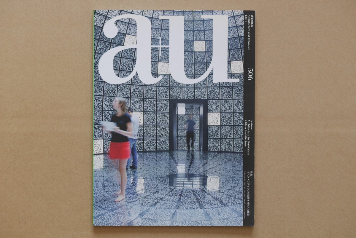 Architecture and Urbanism No.506 November 2012 | eBay