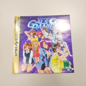 Obi Postcard Gals Panic Ss Sega Saturn