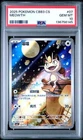 2025 POKEMON SIMPLIFIED CHINESE CBB3 C 0207/07 MEOWTH PSA 10