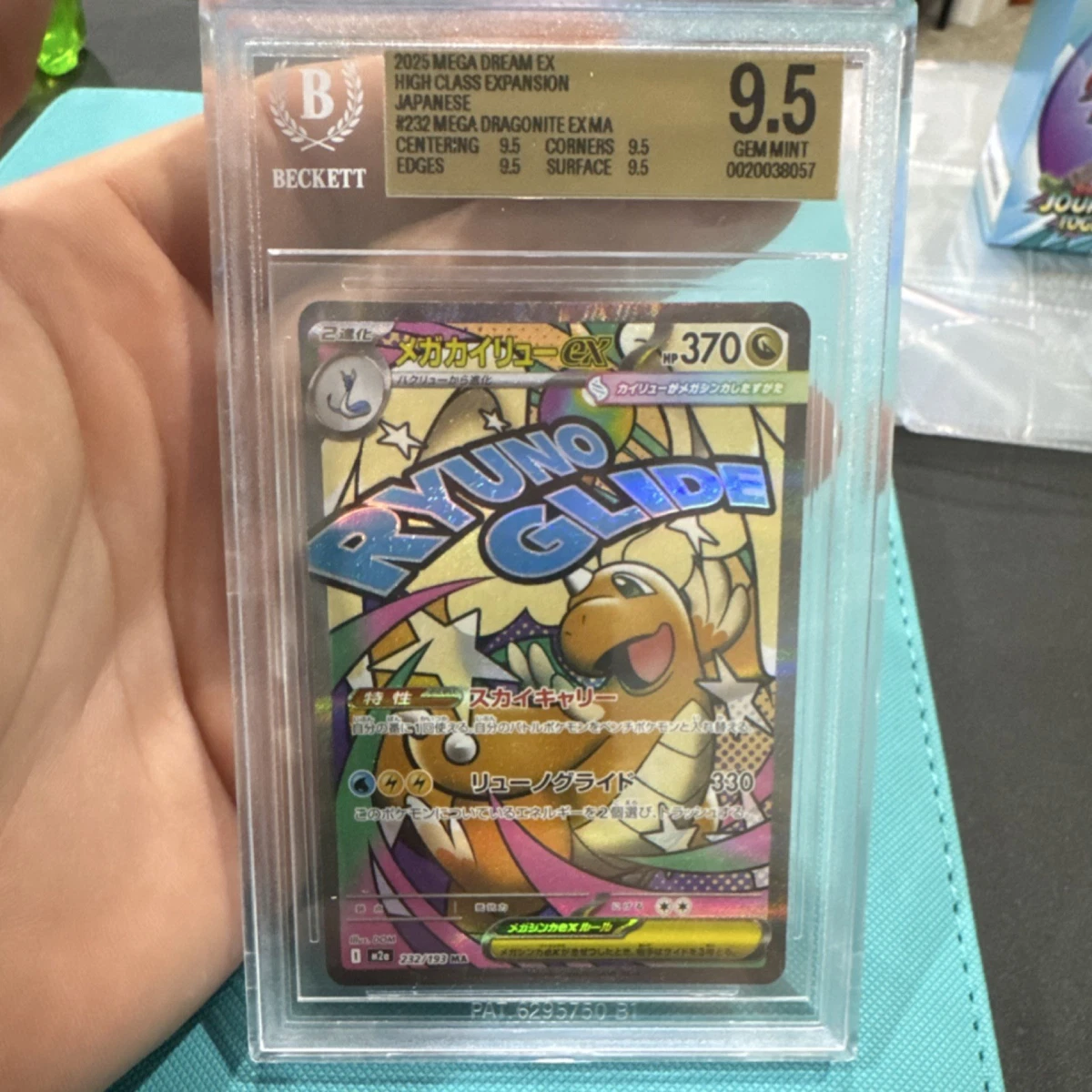 Pokémon TCG Ultra Rare Grade 9.5 Japanese Individual Collectible