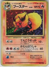 Pokemon TCG Japanese Flareon Holo Rare Pokemon Jungle