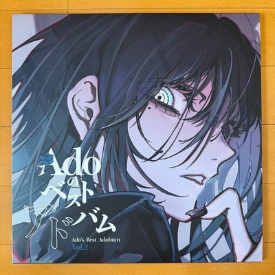 Ado / Best Album Vol.2 / 2025 Virgin 2LP Limited Edition Vinyl 5th