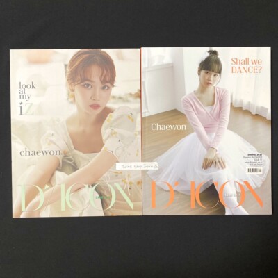 IZ*ONE IZONE Dicon vol.11 Shall We Dance ? Photocard Acrylic Stand IZ*ONE IZONE Dicon vol.11 Shall We Dance ? Photocard Acrylic Stand