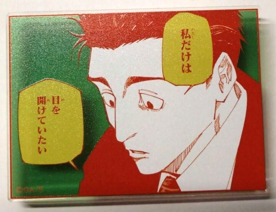 Jujutsu Kaisen EX Acrylic Badge Stand Collection BD3 Hiromi