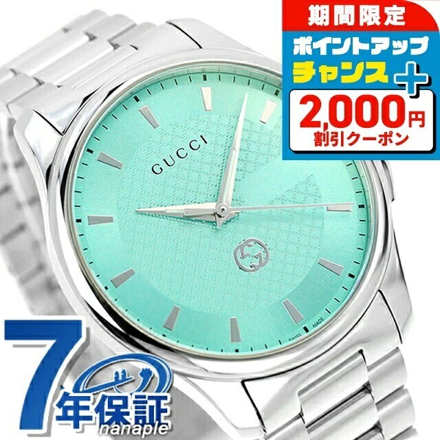 Gucci G-Timeless YA126372 Turquoise Stainless Steel Mens Watch  