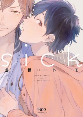 Japanese Yaoi BL Manga Comic Book / KURAHASHI TOMO 'sick'