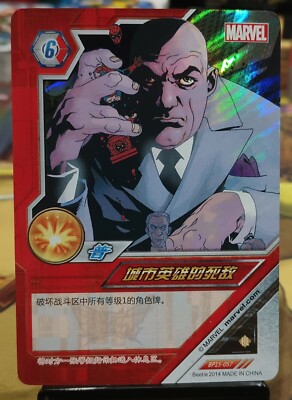 2014 Marvel Dimension Zero BP15 Kingpin #57 Rare Foil Card Kayou