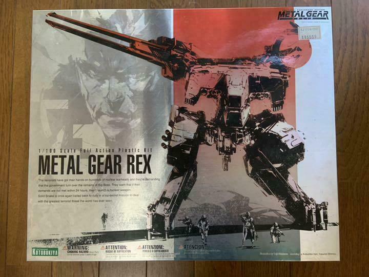 Kotobukiya Metal Gear Solid Metal Gear REX 1/100 scale Model Kit