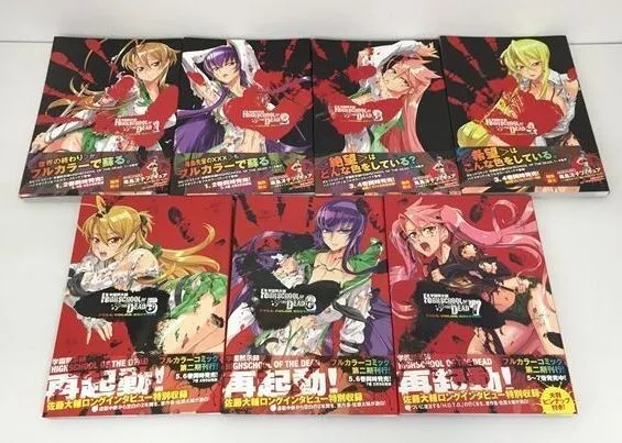 HIGHSCHOOL OF THE DEAD Vol.1-7 Complete Set Manga Comics Japanese version