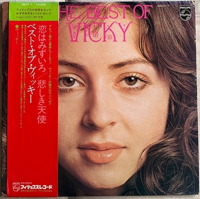 LP Vicky Leandros - The Best Of Vicky JAPAN Philips - BEST-7 1973 mit OBI