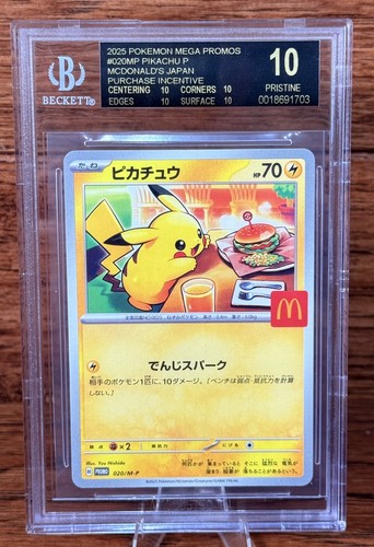 2025 POKEMON JPN MCDONALD'S MEGA PROMOS #020 PIKACHU BGS 10 BLACK LABEL