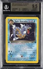 2000 POKEMON ROCKET 1ST ED #8 DARK GYARADOS-HOLO BGS 9.5