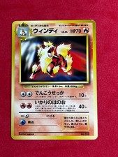 Arcanine No. 059 CD Promo Old Back Japanese Pokemon Card 1999