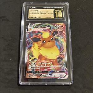 CGC 10 Pristine | eBay