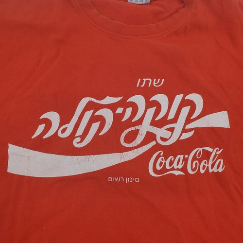 hebrew coke shirt