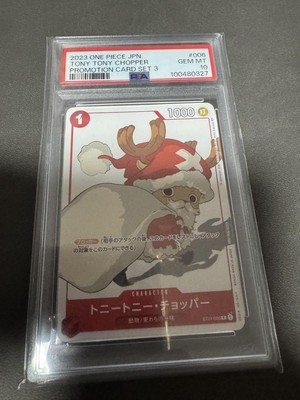 PSA10 プロモ サンタチョッパー