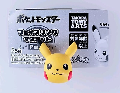 Pikachu Pokemon Face Ring Mascot Nintendo From Japan