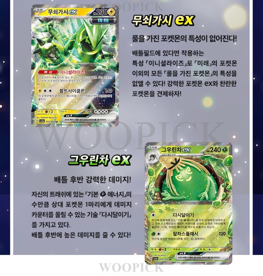 pokemon japanese crimson haze booster box Buy [Product Title] in Australia main image 1