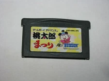 Momotaro Matsuri Game Boy Advance GBA Japan import US Seller
