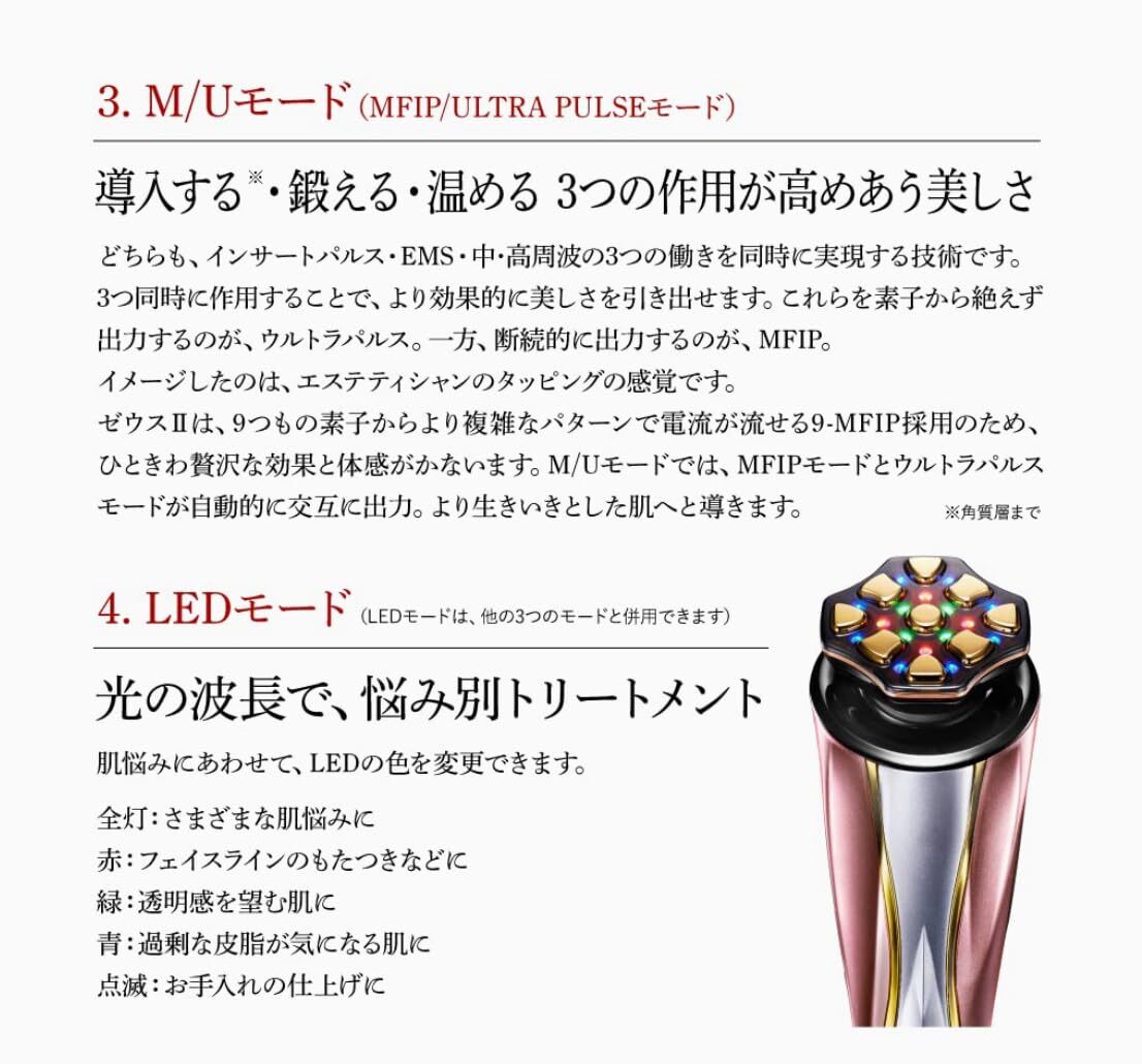 ARTISTIC&CO. DR.ARRIVO ZEUS 2 OLYMPIA G… Dr. Arrivo Zeus II – A.GLOBAL