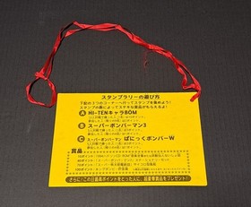 Bomberman World Participation Ticket SFC FC PC Engine Stamp Sheet Used