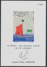 SENEGAL 1970 10th Anniversary of Independence, MNH Pra. Block, Variety: Without