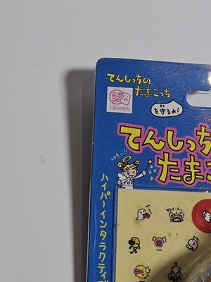 Bandai 1997 Tenshitchi No Tamagotchi Angel With Case Clear Glitter
