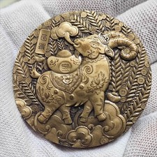 Zodiac Sheep Double-Sided Relief Medal 4.5cm 1.7in Decor Display Collectible