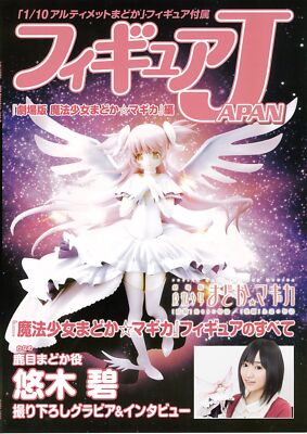 Figur Puella Magi Madoka Magica Fanbuch Figur