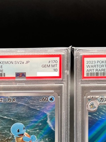 PSA 10 Blastoise ex SAR 202/165 Squirtle Wartortle Set Pokemon Card 151 Japanese - Picture 4 of 15