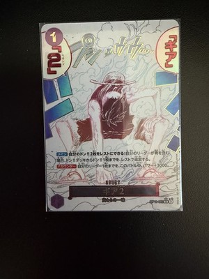 One Piece Card Luffy OP11-080 A Fist of Divine Speed SP R Gear 2 - US SELLER