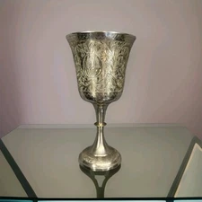 Antique Hand Engraved Silver Plated Chalace/Goblet W/ Floral Engraving (6 1/2”)