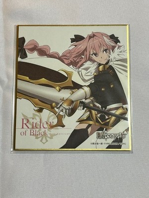 Anime Fate Apocrypha Servant Rider of Black Astolfo Shikishi Art Board