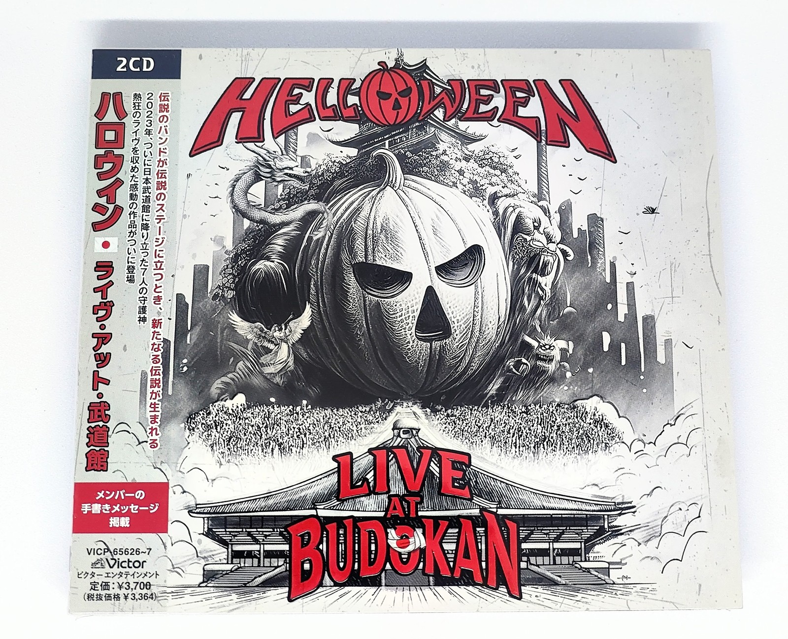 HELLOWEEN LIVE AT BUDOKAN 2disc From Japan CD 15tracks Music