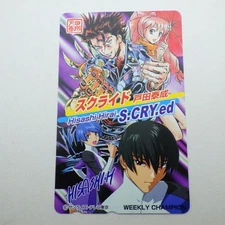 Japanese Telephone Card S.CRY.ed S-CRY-ed Kazuma Torisuna Ryuho Ryu