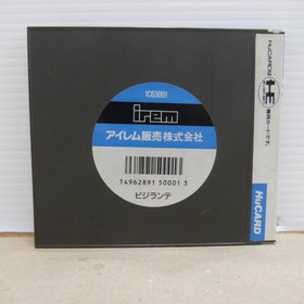 VIGILANTE NEC PC Engine Hu Card Japan Import Free shipping FedEx DHL IC63001