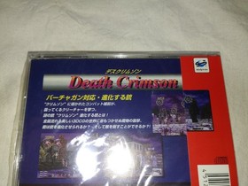 Unopened DEATH CRIMSON Sega Saturn Japan Import Free shipping FedEx DHL