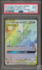 Umbreon & Darkrai Gx Hyper 215/173 Tag Team Gx All Stars Pokemon Japanese PSA 9
