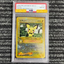 Pichu [Reverse Holo] #172 Prices | Pokemon Japanese Promo