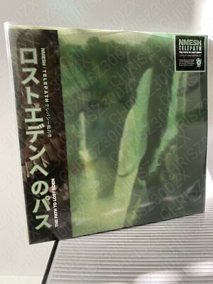 Geometric Lullaby Path To Lost Eden Vinyl Record Soundtrack 3 LP