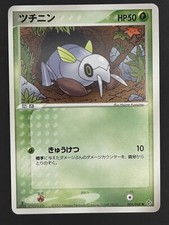 Nincada 004/054 Rulers Of The Heavens ADV Japanese Pokemon Card