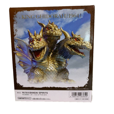 Toho Monster Series: Godzilla King Ghidorah 1964 Banpresto Bandai
