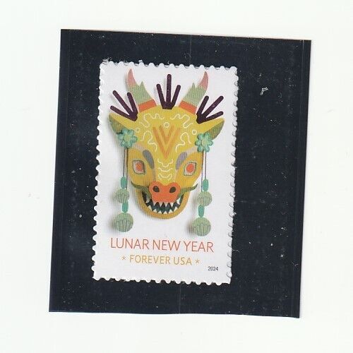 Scott  # 5829  US  Lunar New Year   M/NH O/G - Picture 1 of 1