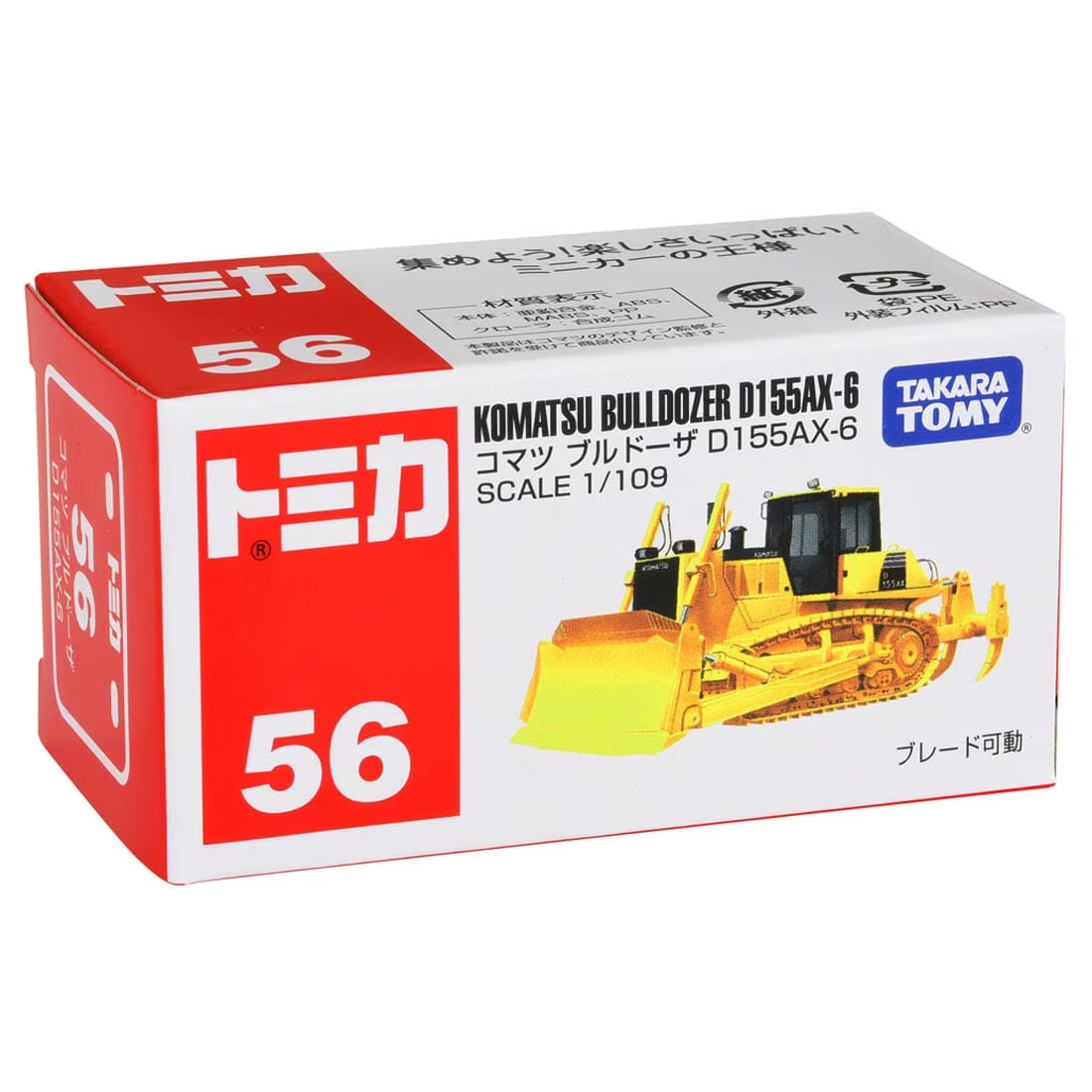 TAKARA TOMY TOMICA #56 KOMATSU BULLDOZER D155AX-6 1/109 SCALE NEW