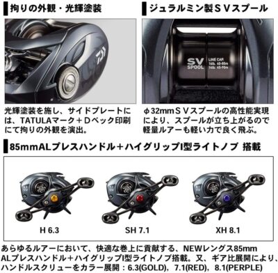 Daiwa 103SHL Baitcasting Reel 20 Tatula SV TW Left Handed new F/S