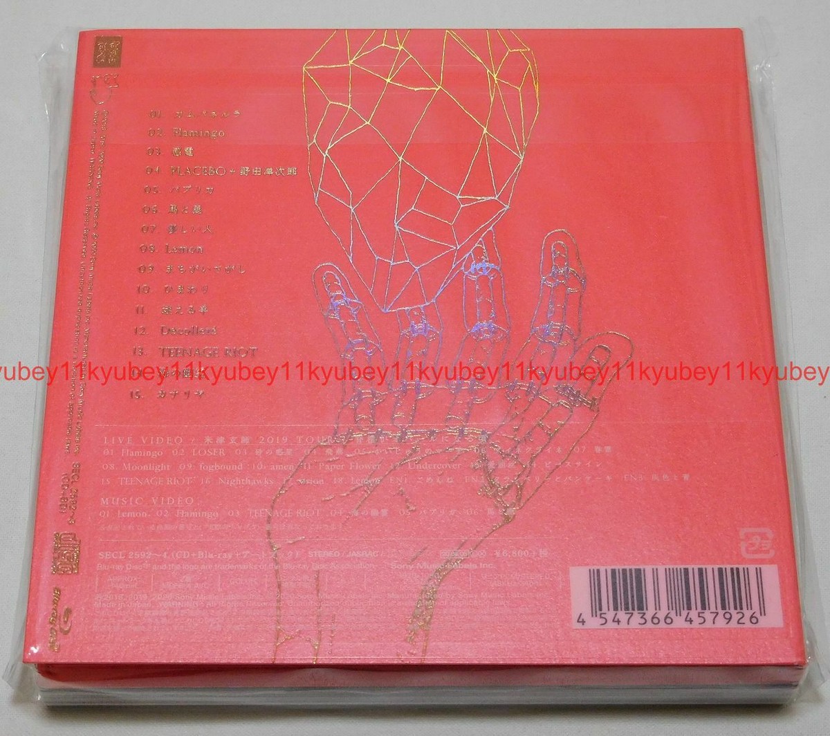 LOST CORNER & Stray Sheep CD+Blu-rayセット Amazon.co.jp