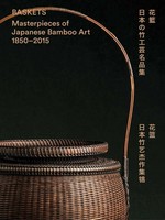 Joe Earle | Baskets | Buch | Englisch (2018) | Gebunden | Stark Studios Limited