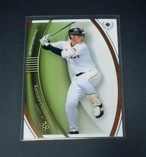 How to Flip Sports Cards on COMC and Make Money 20